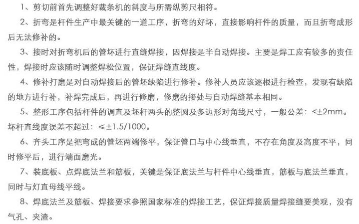 郑州乐鱼页面在线登录-乐鱼（中国）
