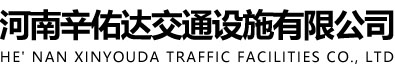 郑州乐鱼页面在线登录-乐鱼（中国）
